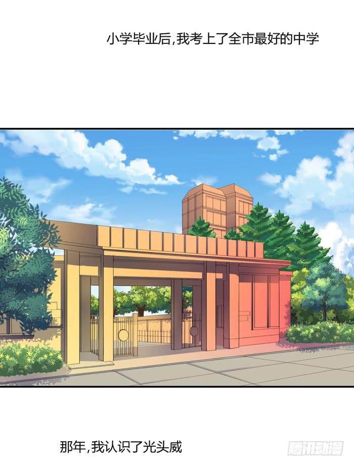 那年那时(1/2)-第102话