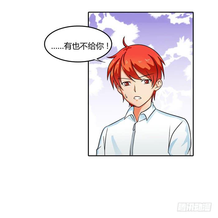 那年那时(1/2)-第102话