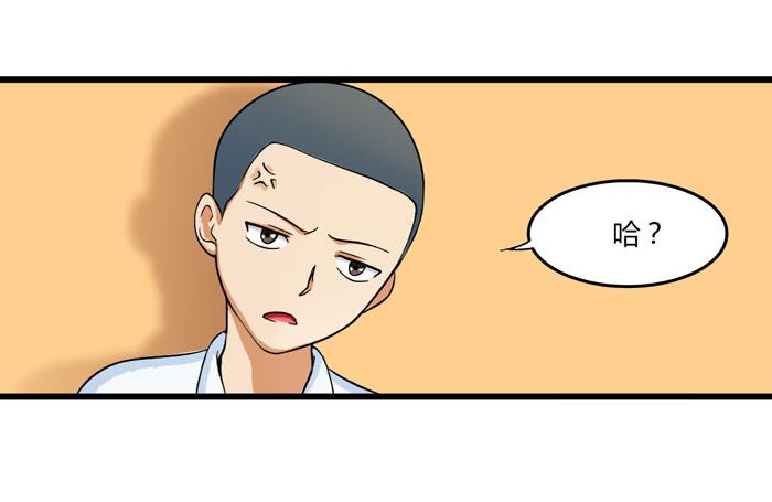 那年那时(1/2)-第102话