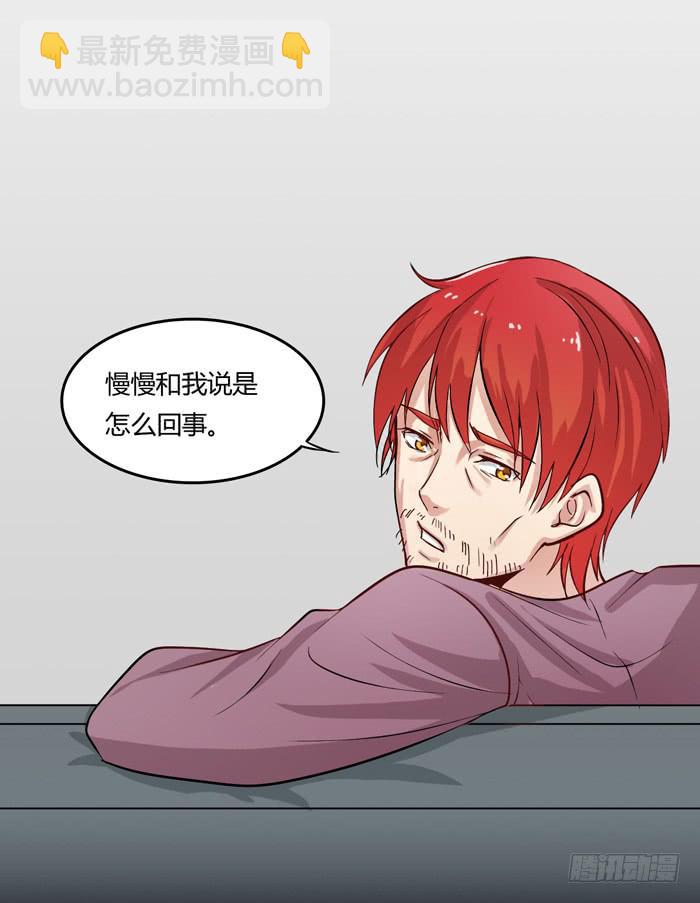 那年那时(1/2)-第102话