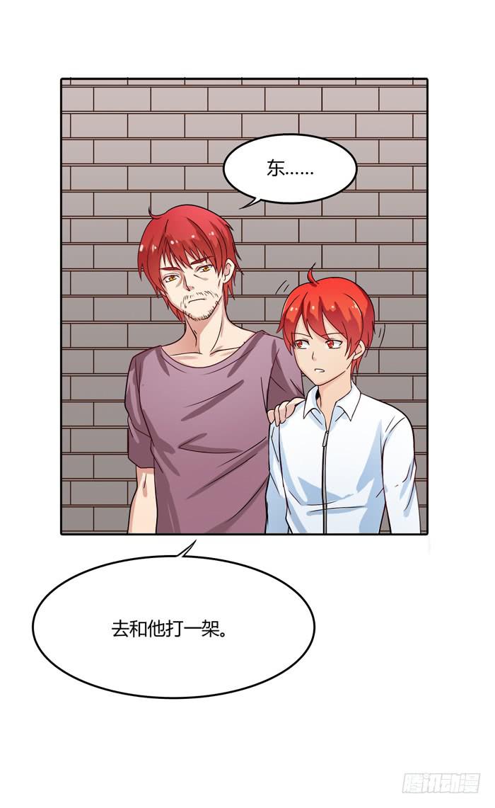 那年那时(1/2)-第102话