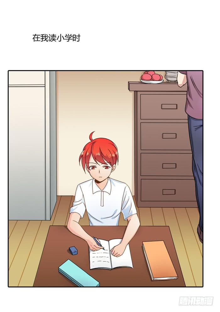 那年那时(1/2)-第102话