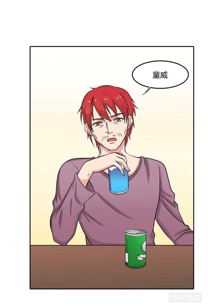 那年那时(1/2)-第102话