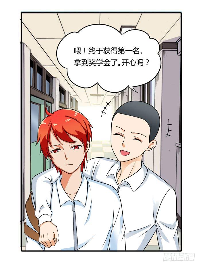 那年那时(1/2)-第102话