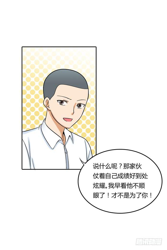 那年那时(1/2)-第102话