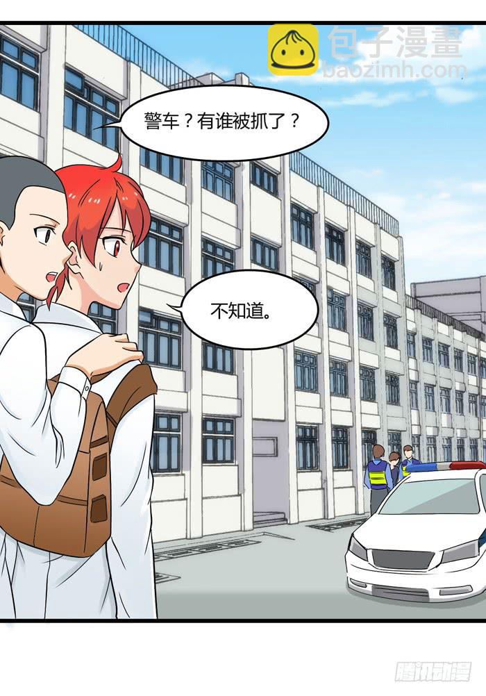 那年那时(1/2)-第102话