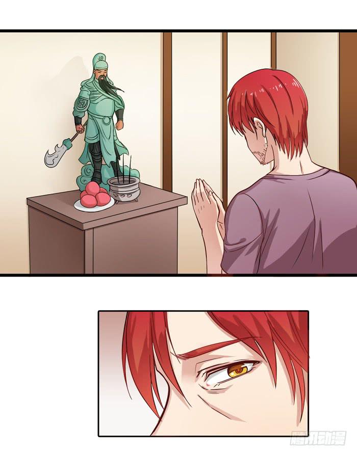 那年那时(1/2)-第102话