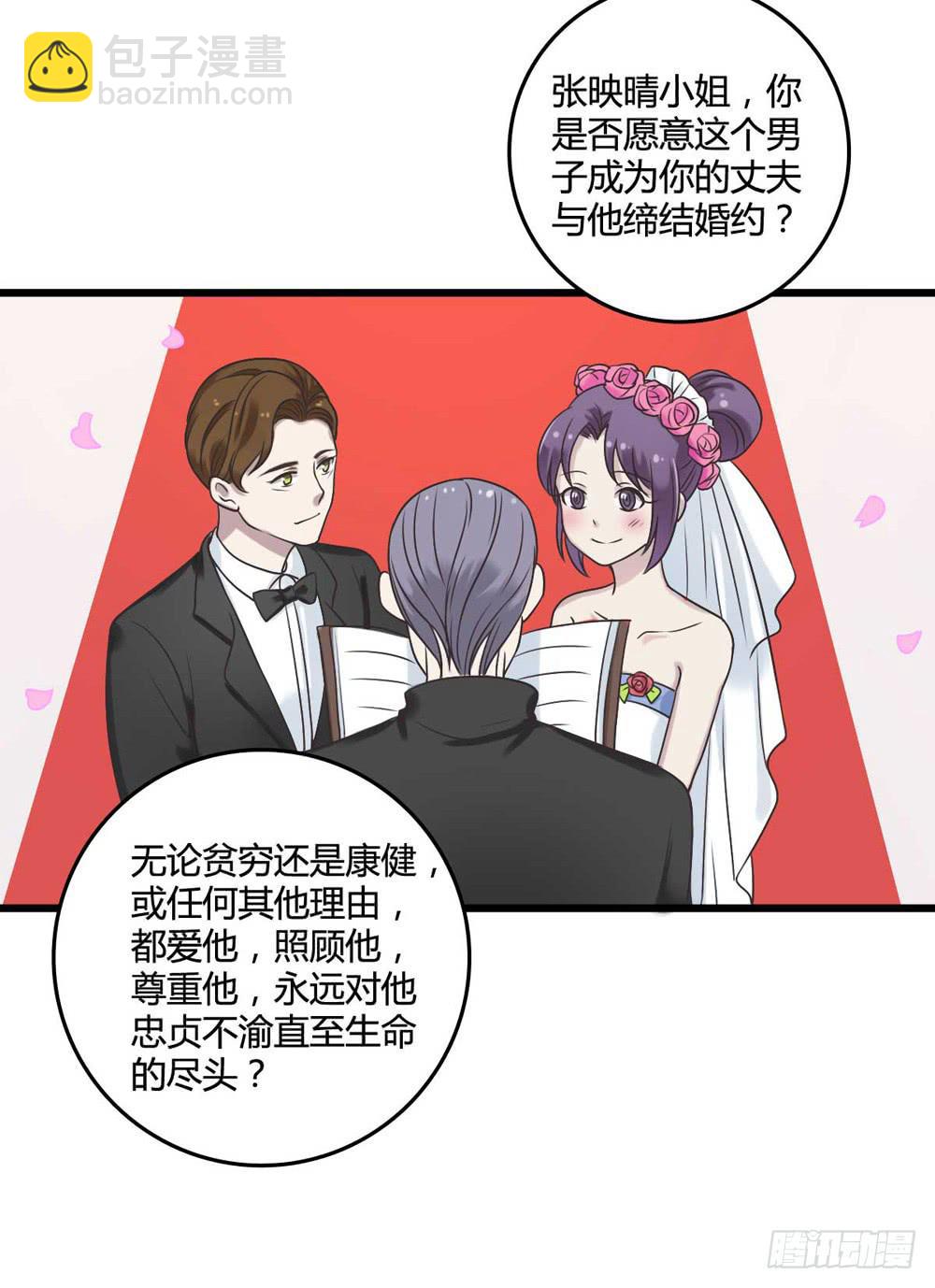 未婚爸爸 - 愿望(1/2) - 6