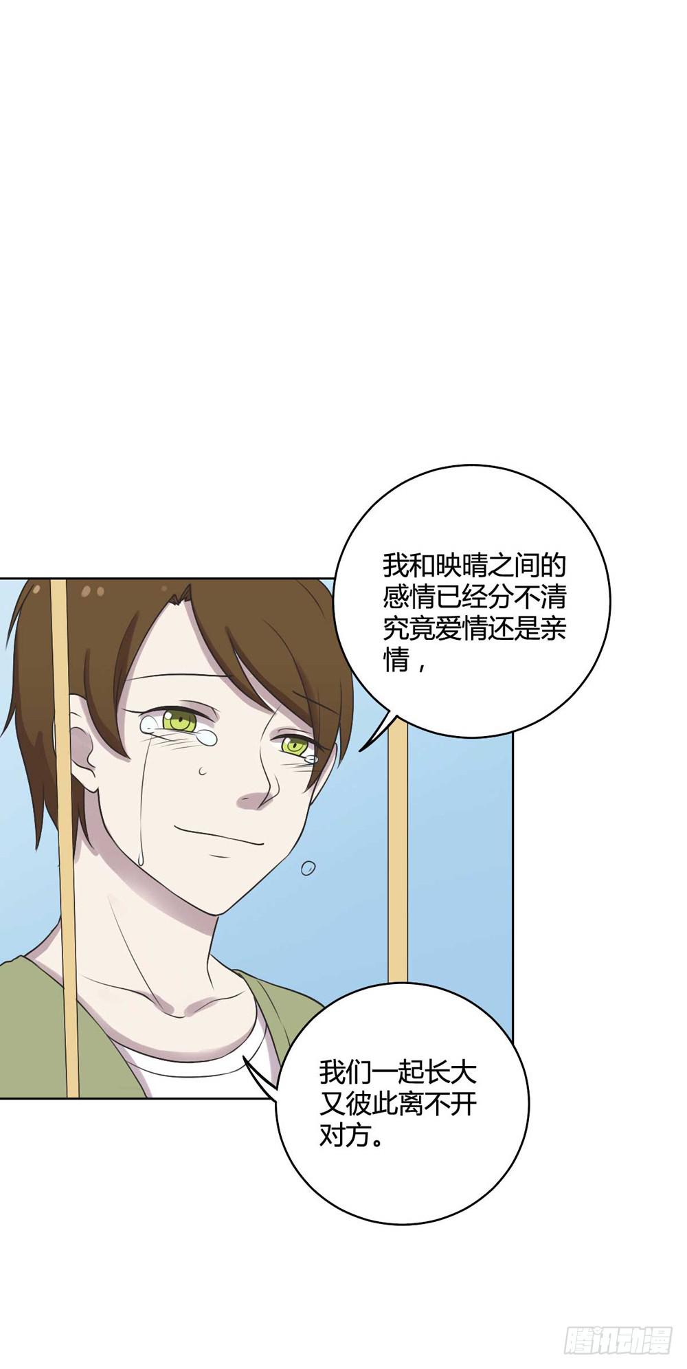 坚强的妈妈-第110话