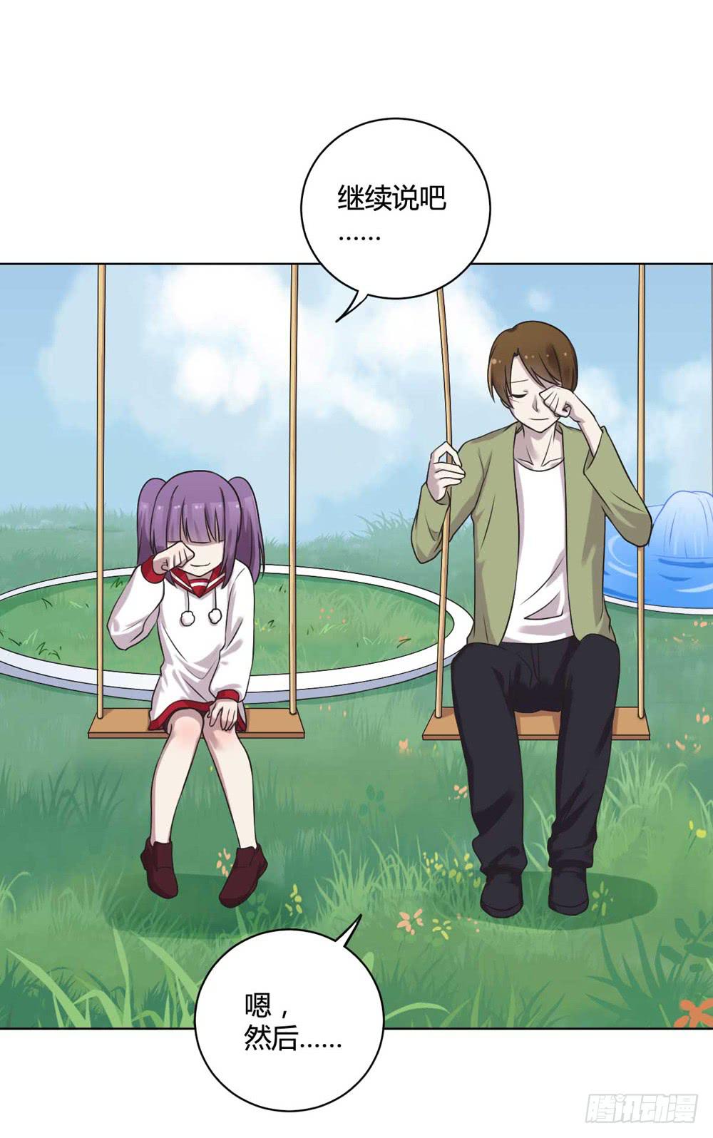 坚强的妈妈-第110话