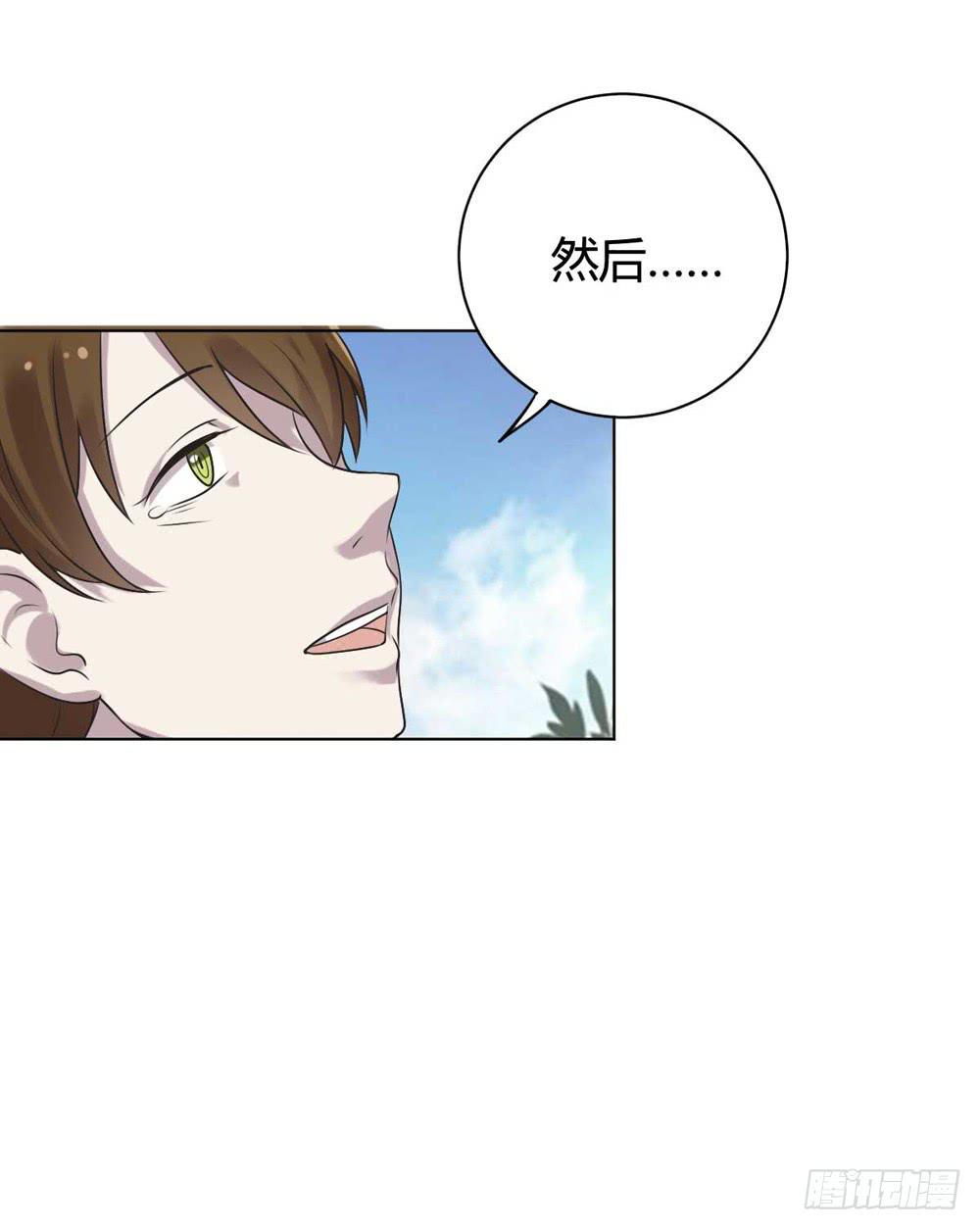 坚强的妈妈-第110话