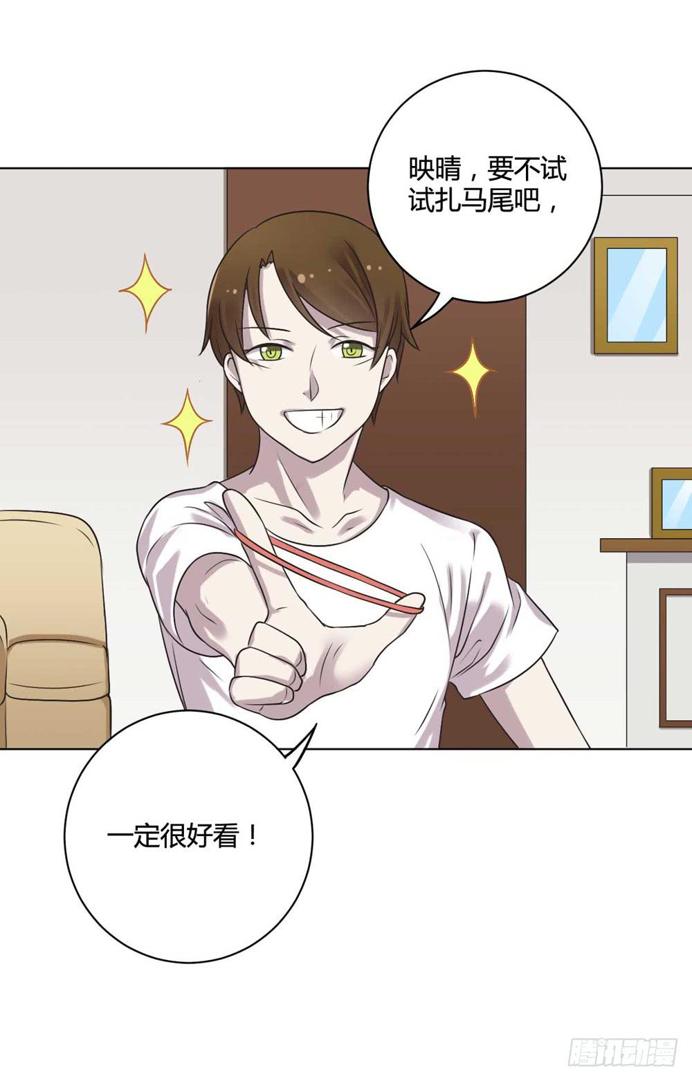 坚强的妈妈-第110话