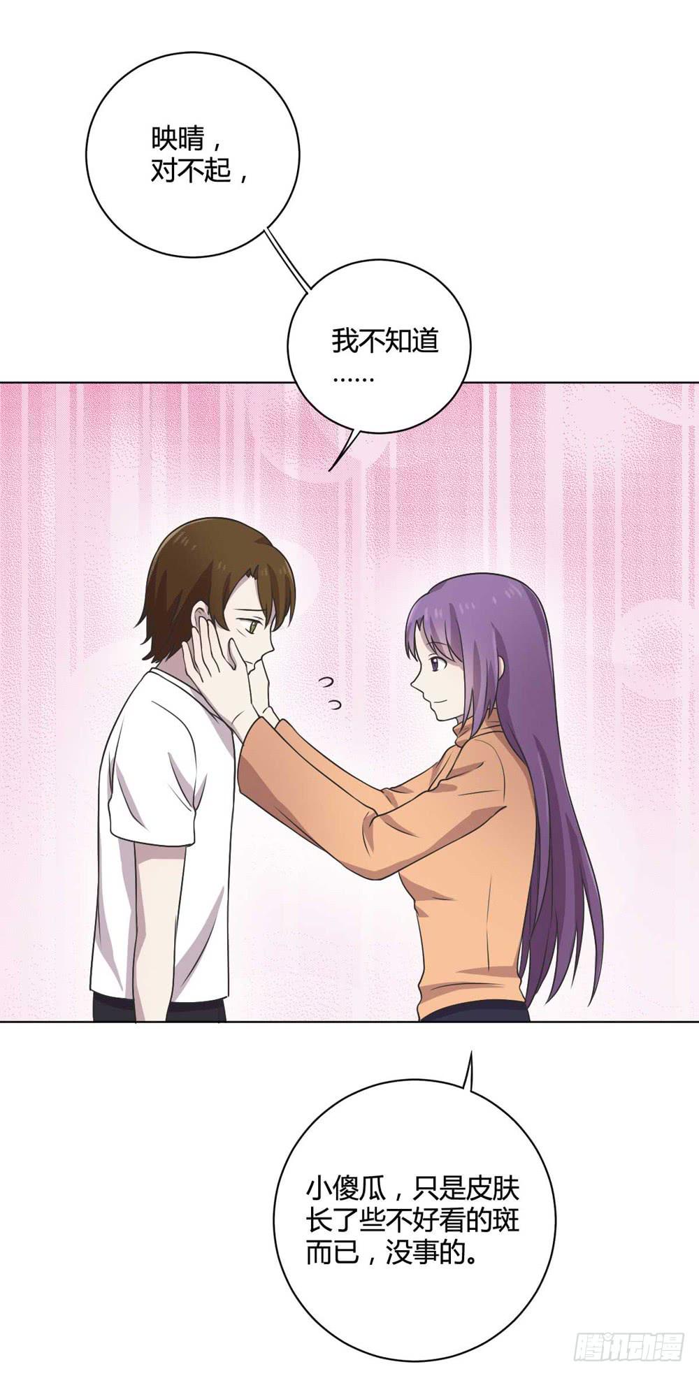 坚强的妈妈-第110话