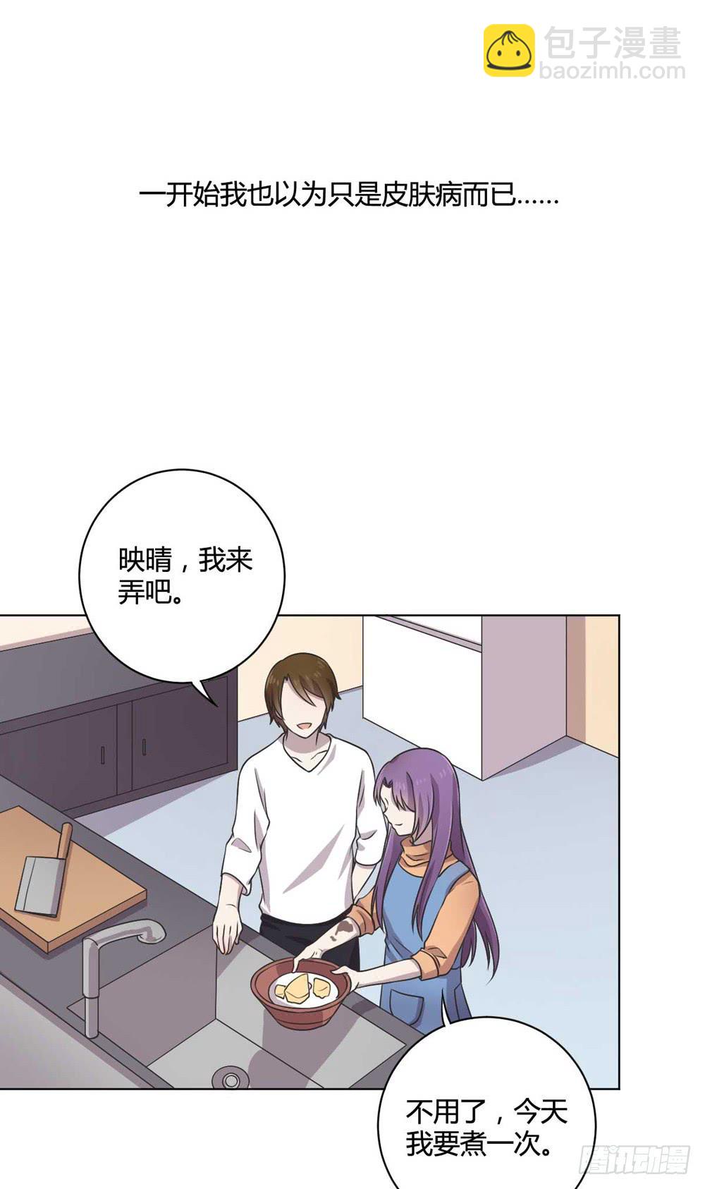 坚强的妈妈-第110话