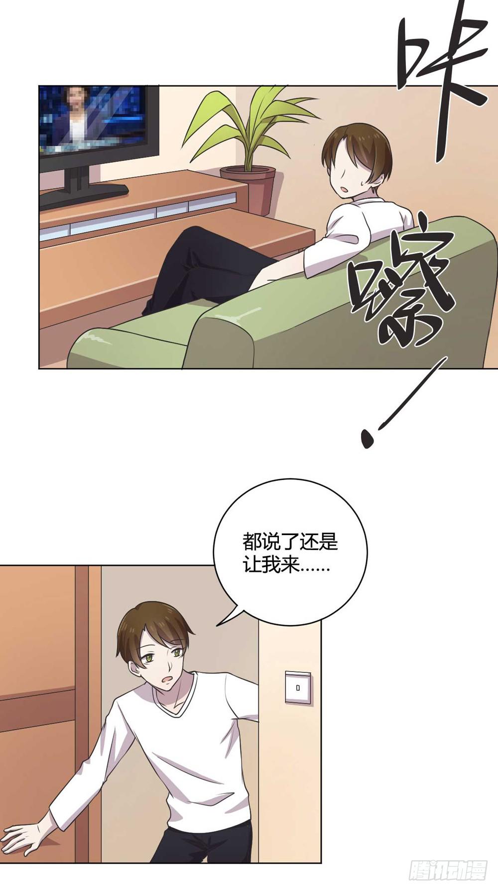 坚强的妈妈-第110话