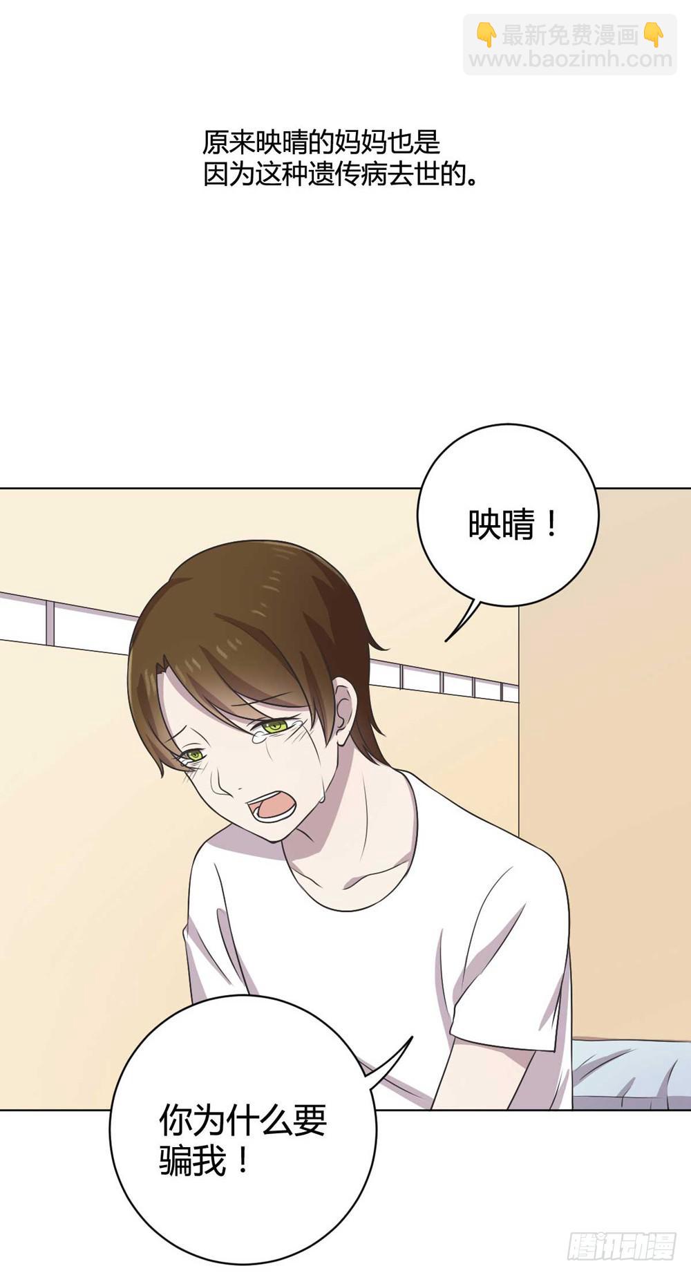 坚强的妈妈-第110话