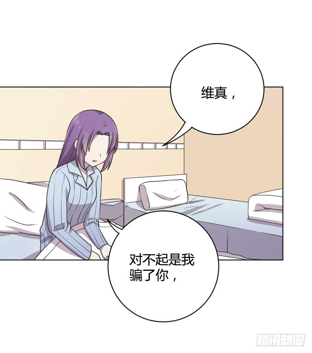 坚强的妈妈-第110话