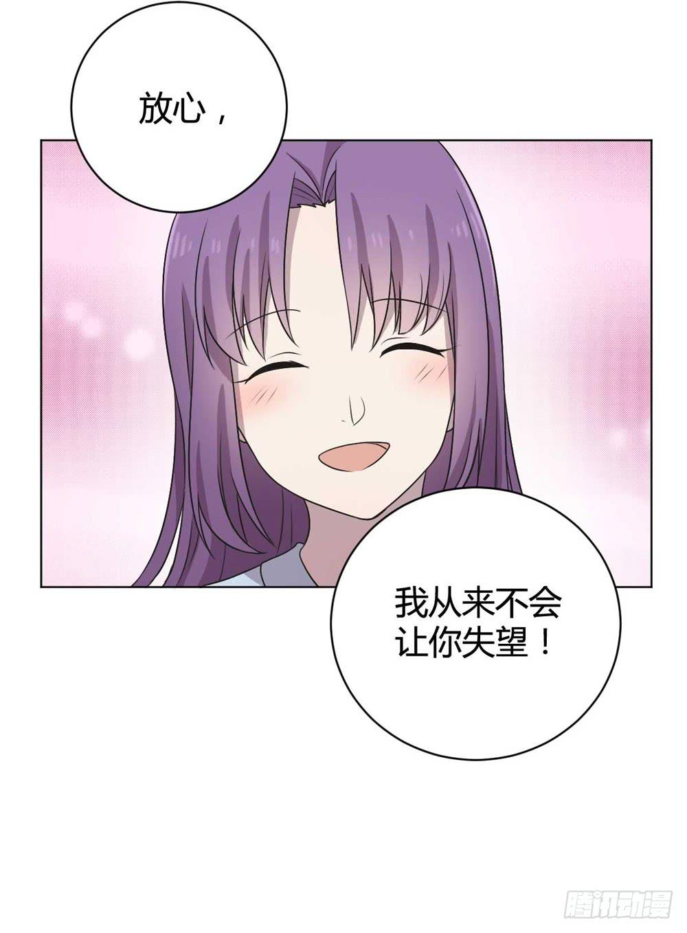 坚强的妈妈-第110话