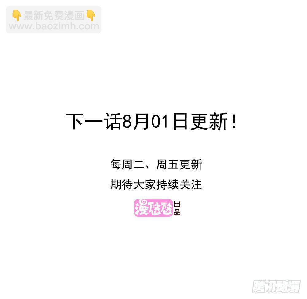 坚强的妈妈-第110话