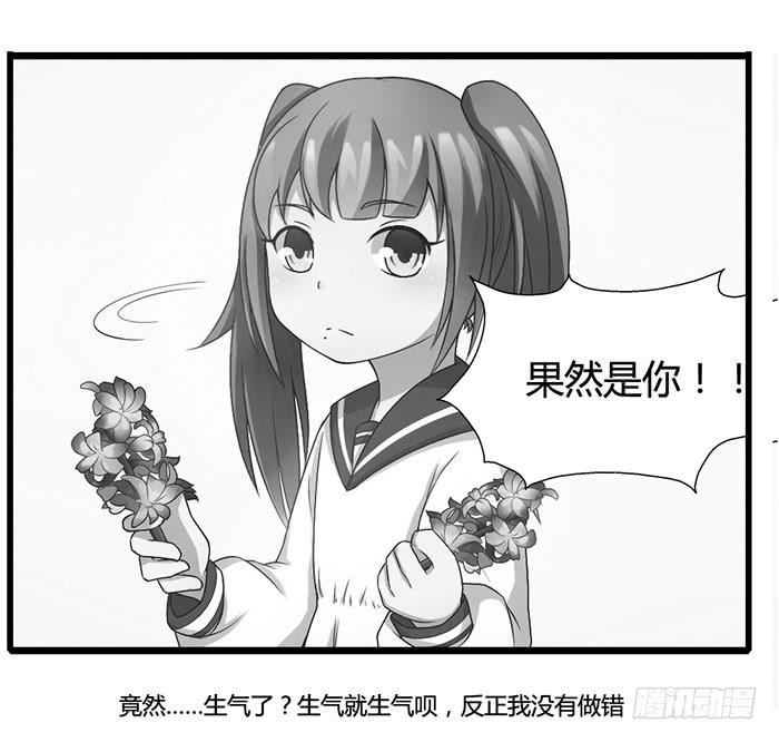 未婚爸爸 - 走馬燈 - 4