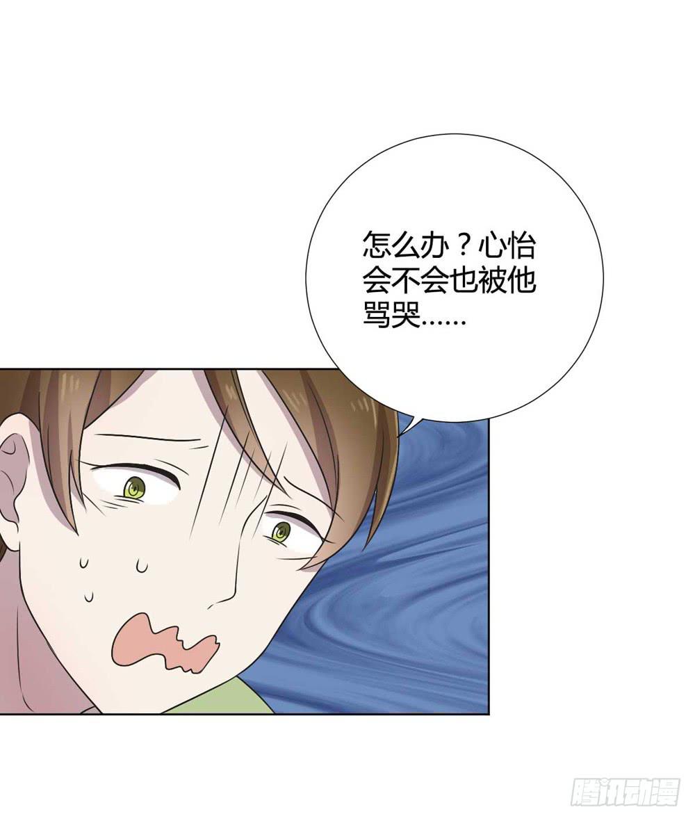 幻影中的旋律(1/2)-第112话