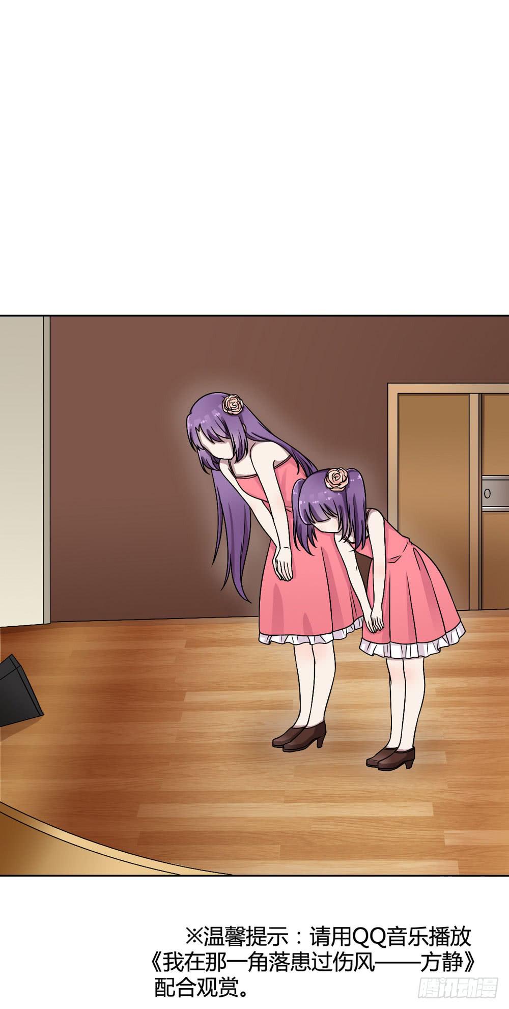 幻影中的旋律(1/2)-第112话