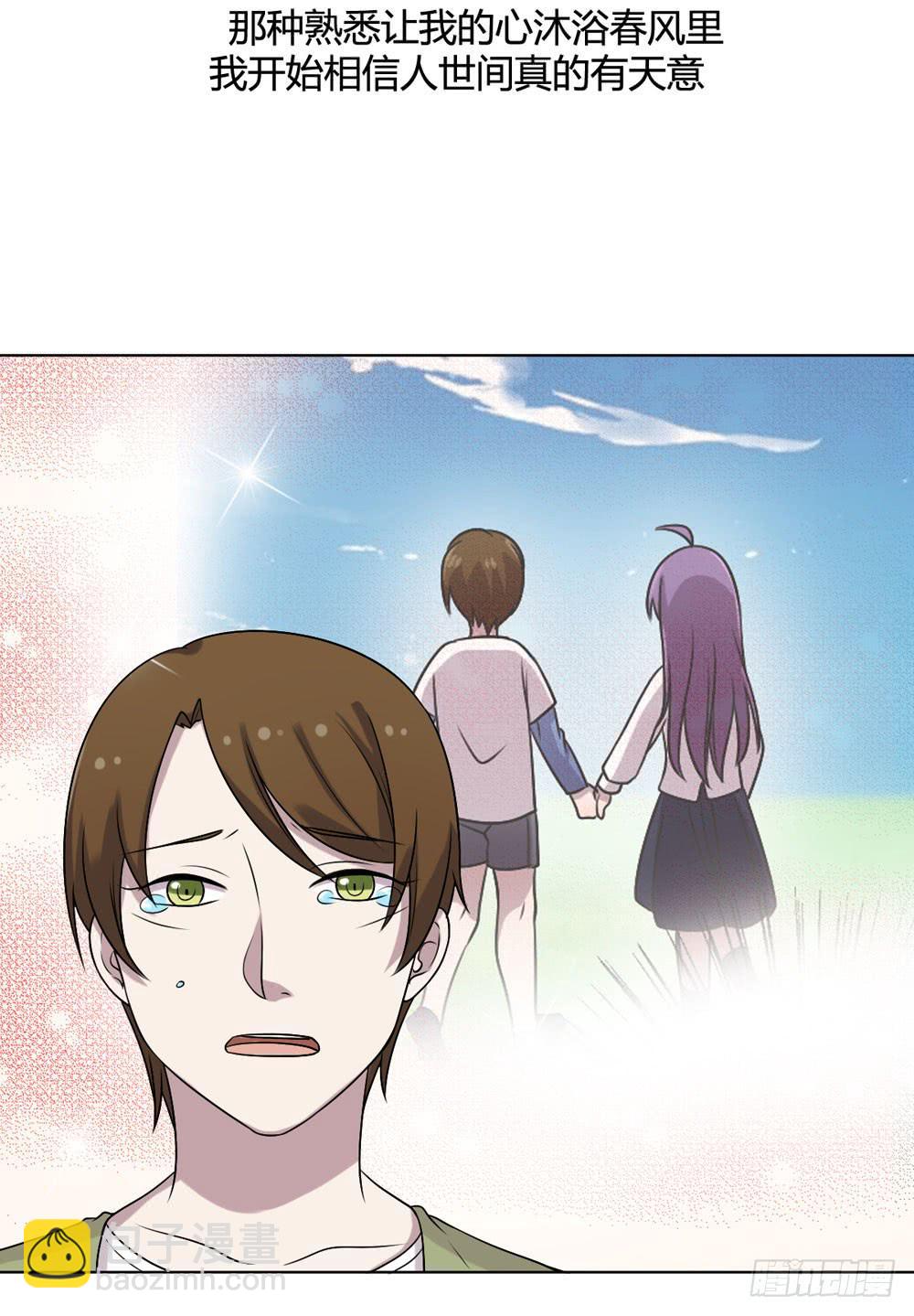 幻影中的旋律(1/2)-第112话