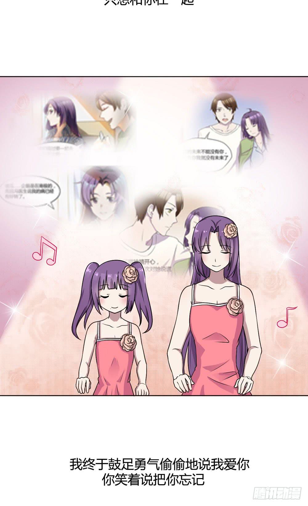 幻影中的旋律(1/2)-第112话