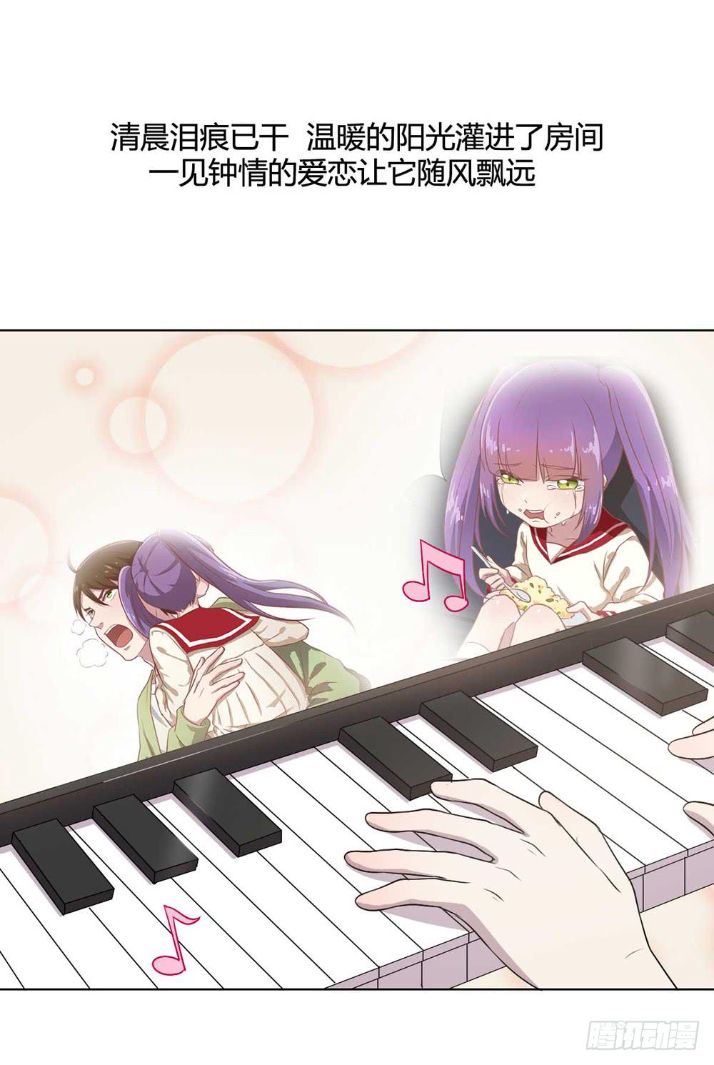 幻影中的旋律(1/2)-第112话