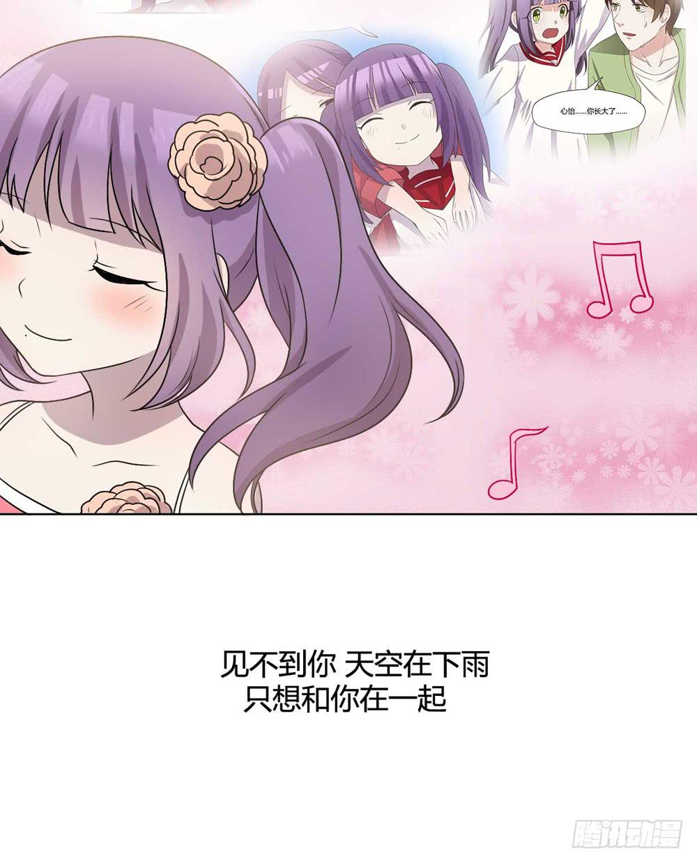 幻影中的旋律(1/2)-第112话