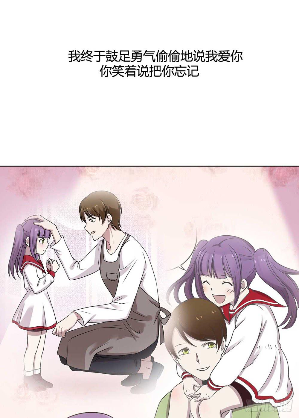 幻影中的旋律(1/2)-第112话