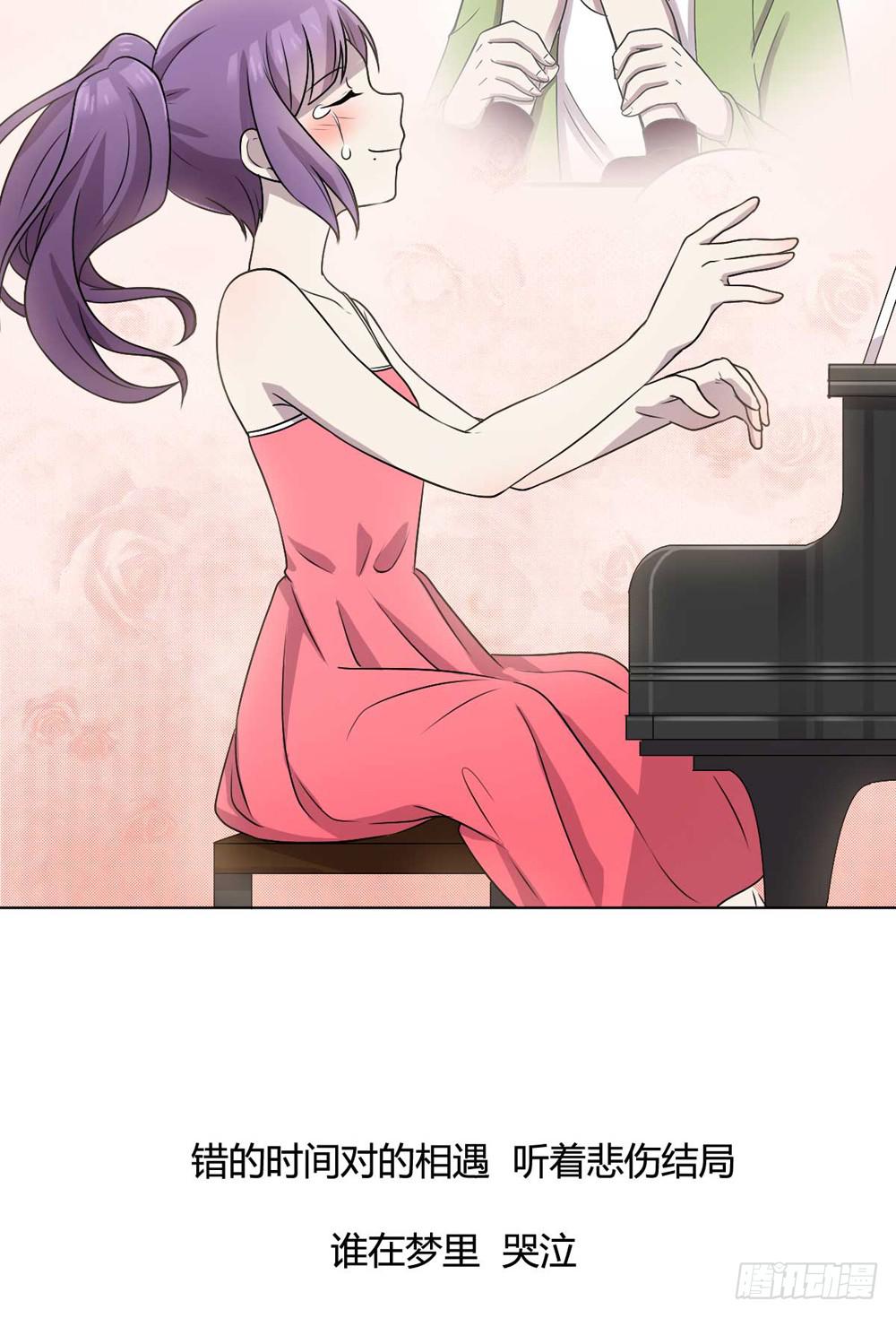 幻影中的旋律(1/2)-第112话