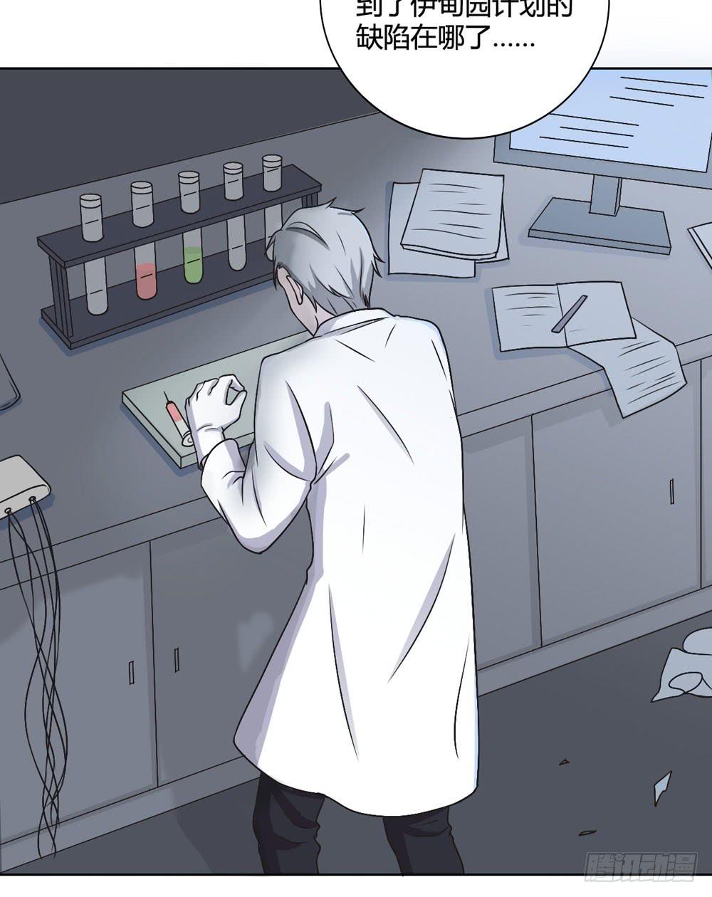 悲伤的终结(1/2)-第114话