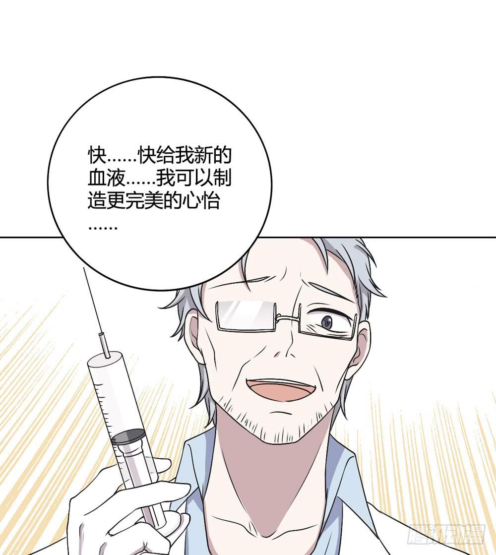 悲伤的终结(1/2)-第114话