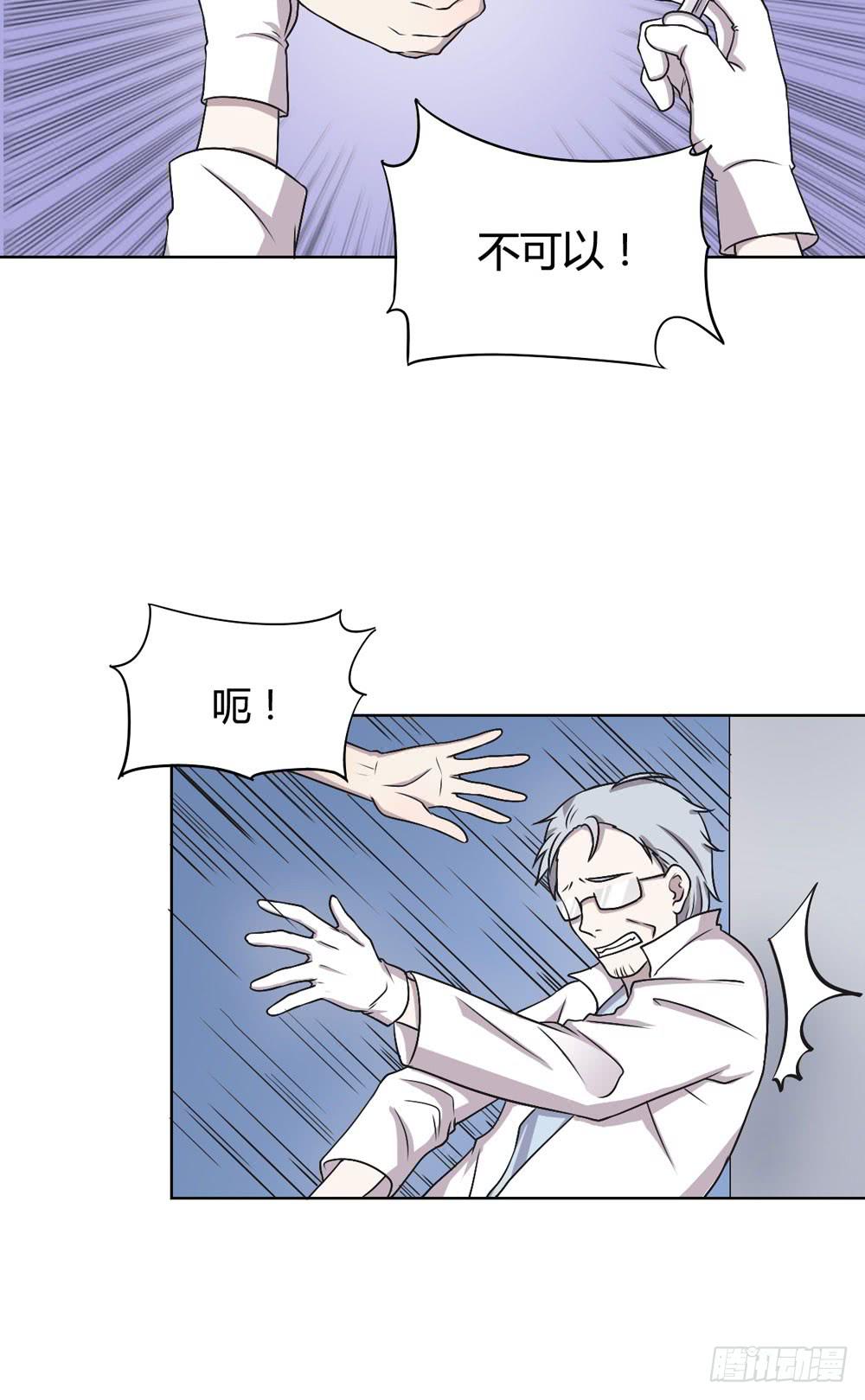 悲伤的终结(1/2)-第114话