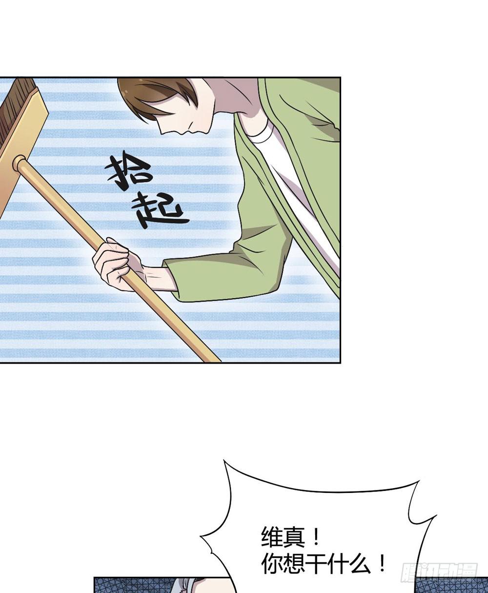 悲伤的终结(1/2)-第114话