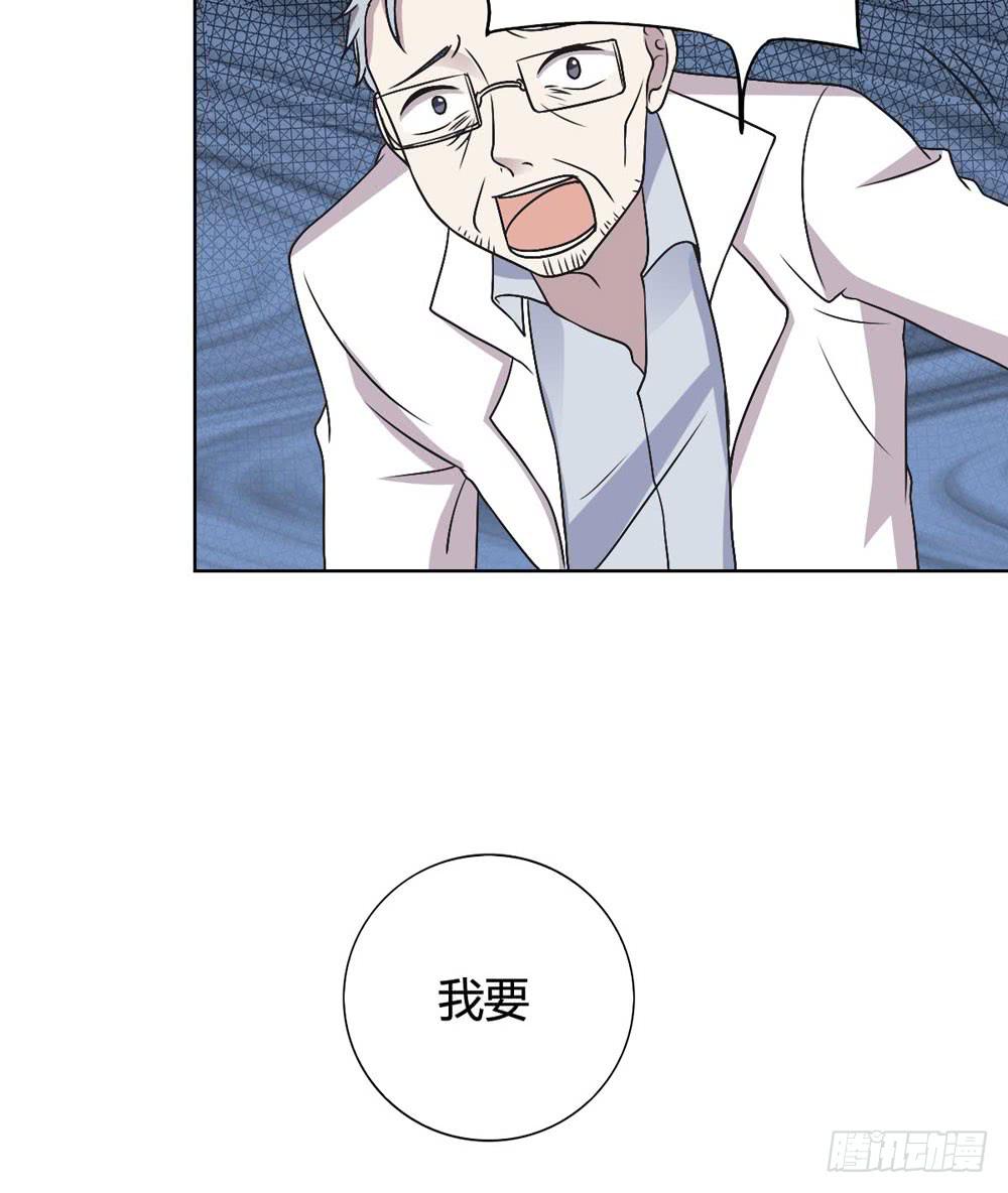 悲伤的终结(1/2)-第114话