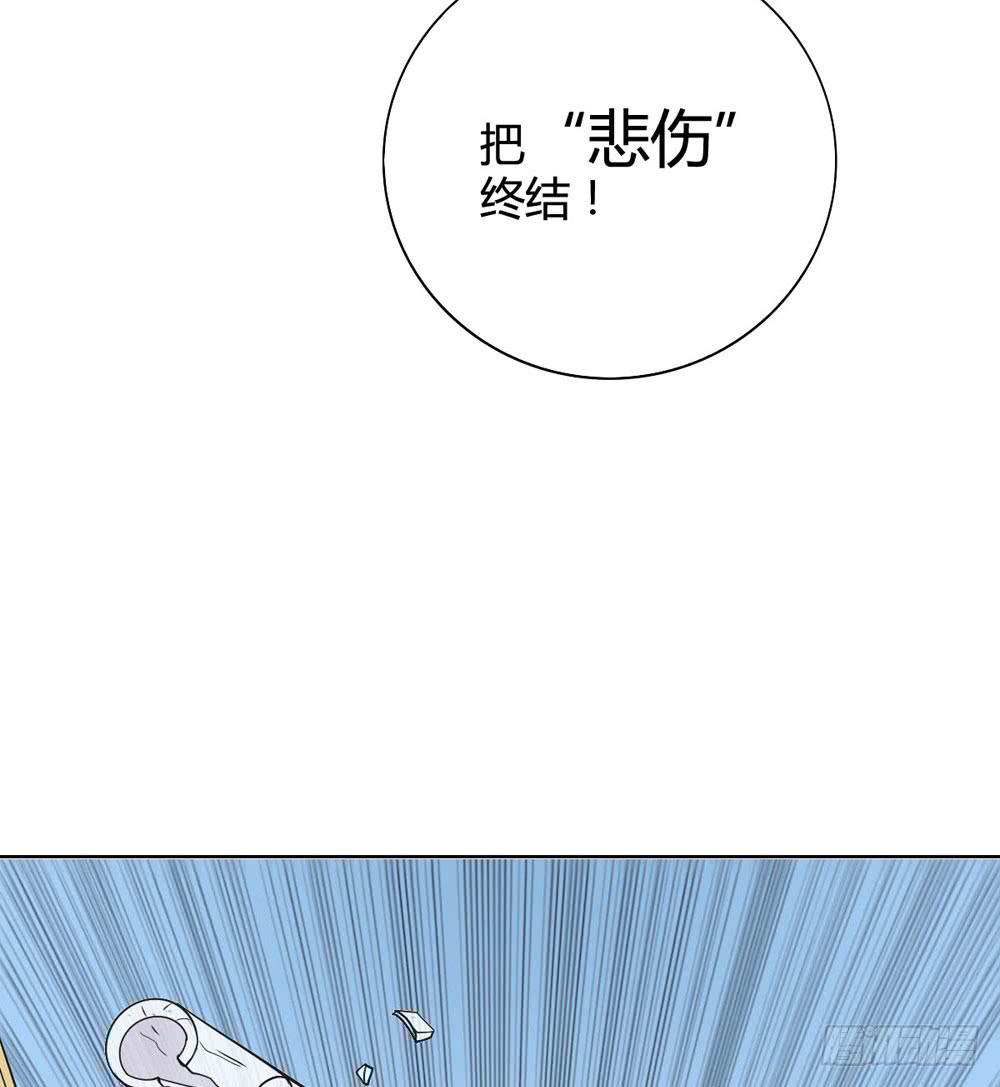 悲伤的终结(1/2)-第114话