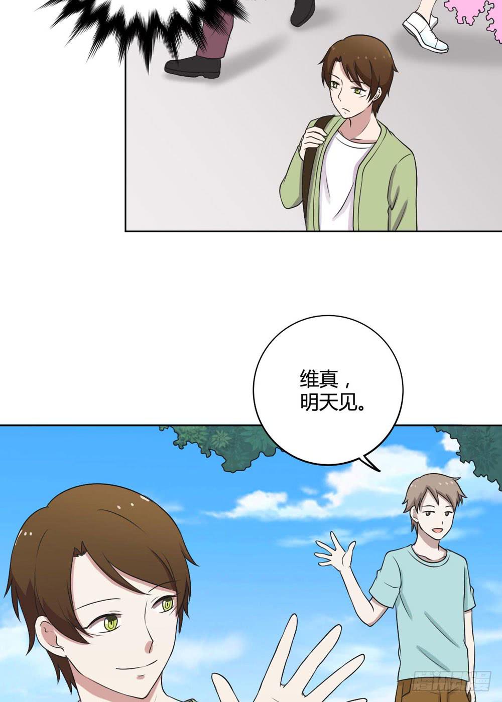 悲伤的终结(1/2)-第114话