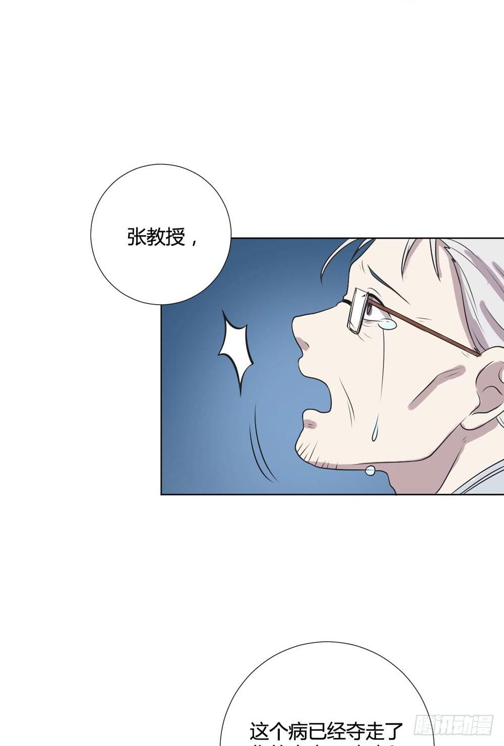 悲伤的终结(1/2)-第114话