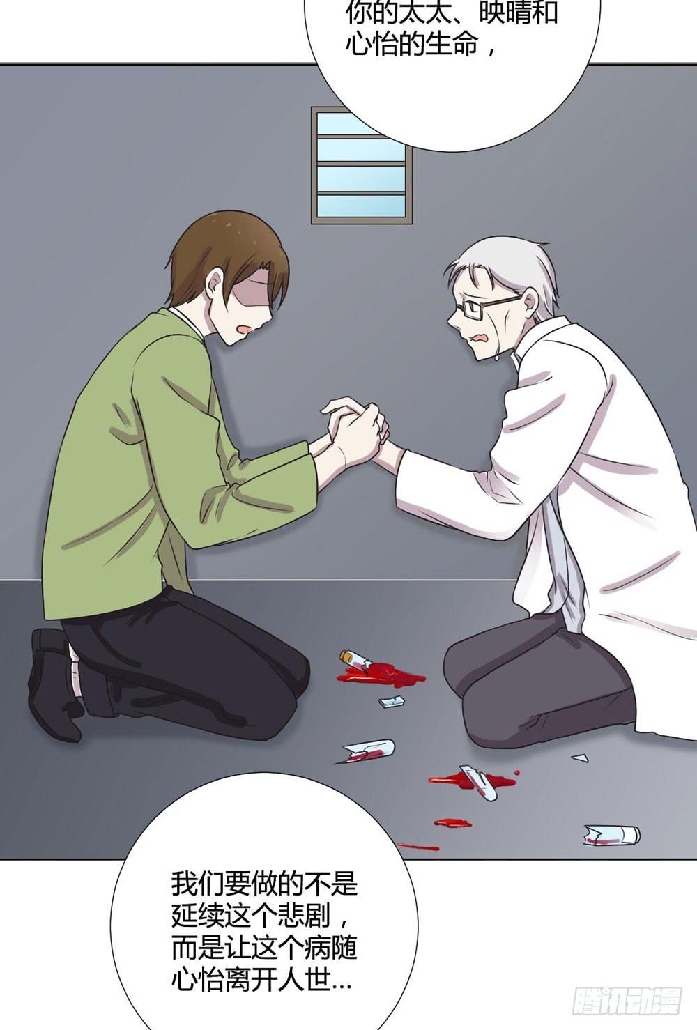 悲伤的终结(1/2)-第114话