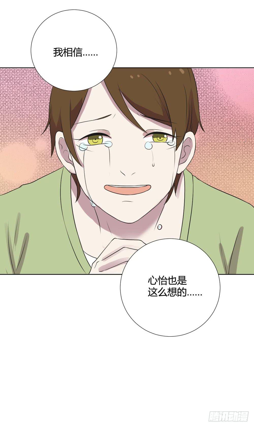 悲伤的终结(1/2)-第114话