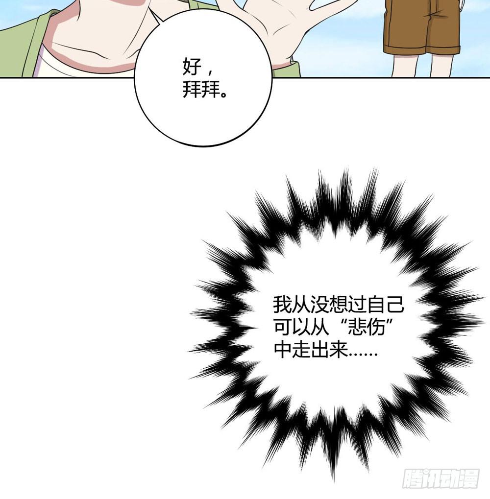 悲伤的终结(1/2)-第114话