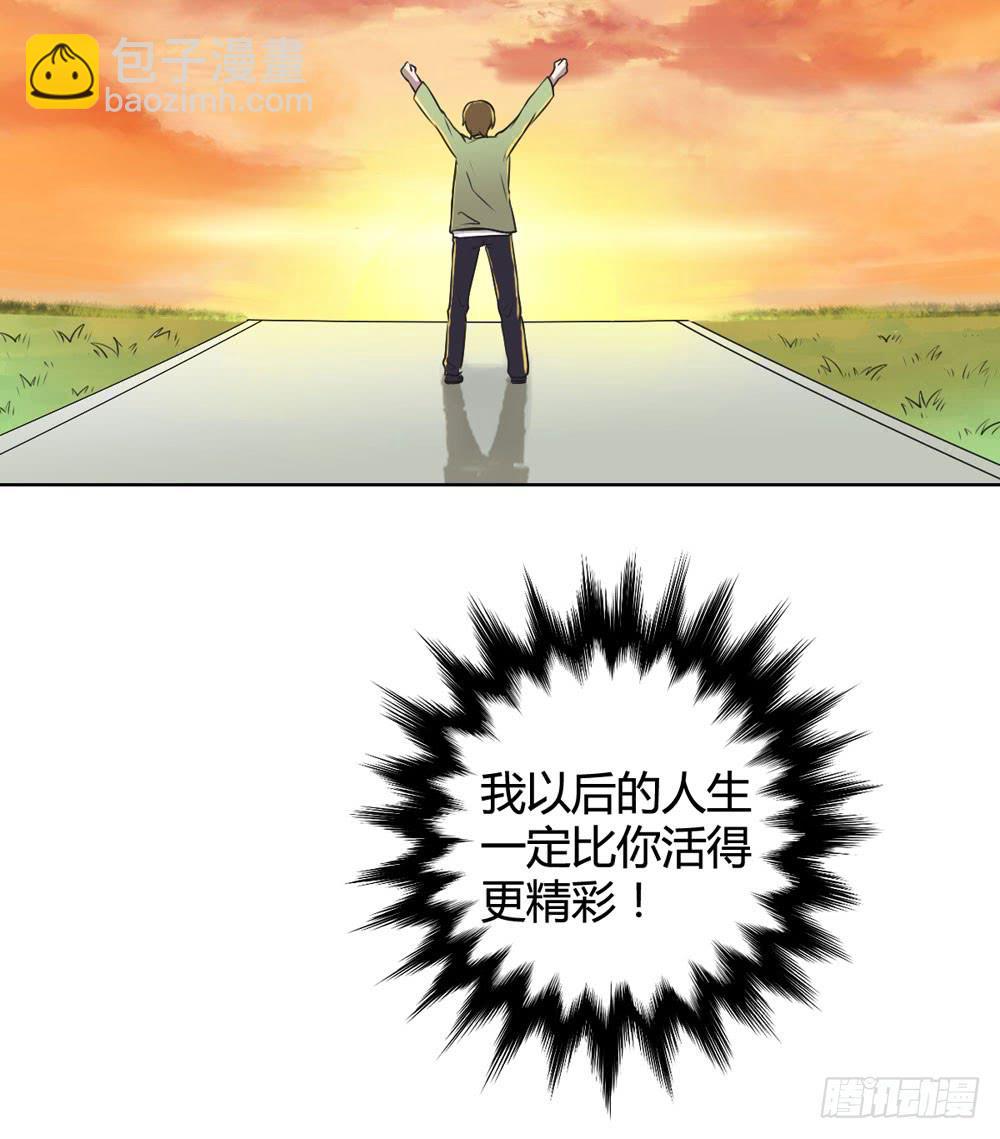 悲伤的终结(1/2)-第114话