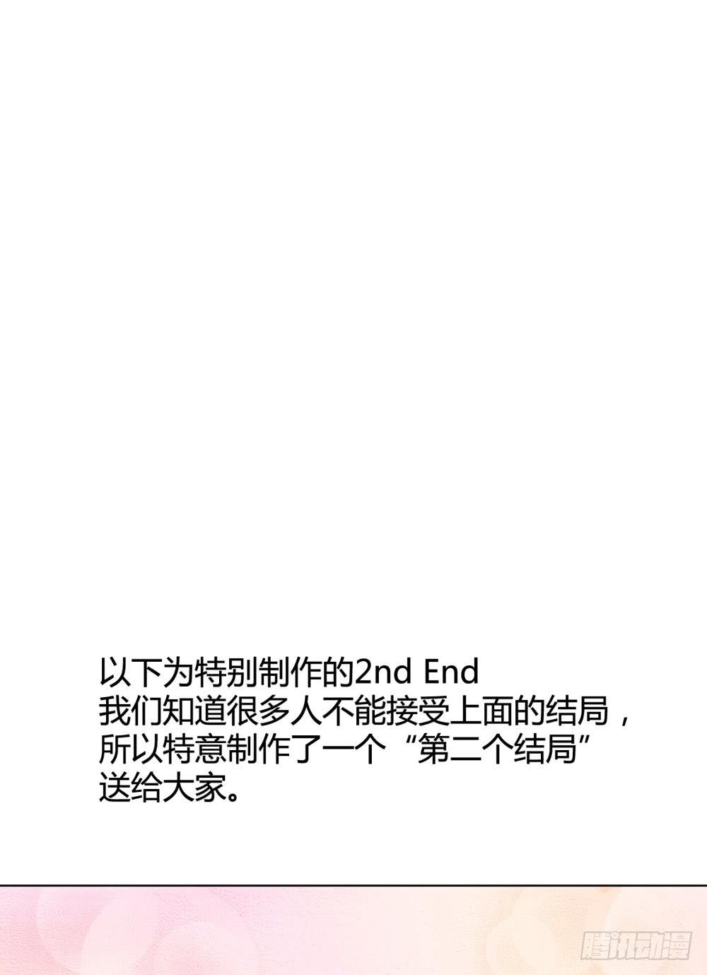 悲伤的终结(1/2)-第114话