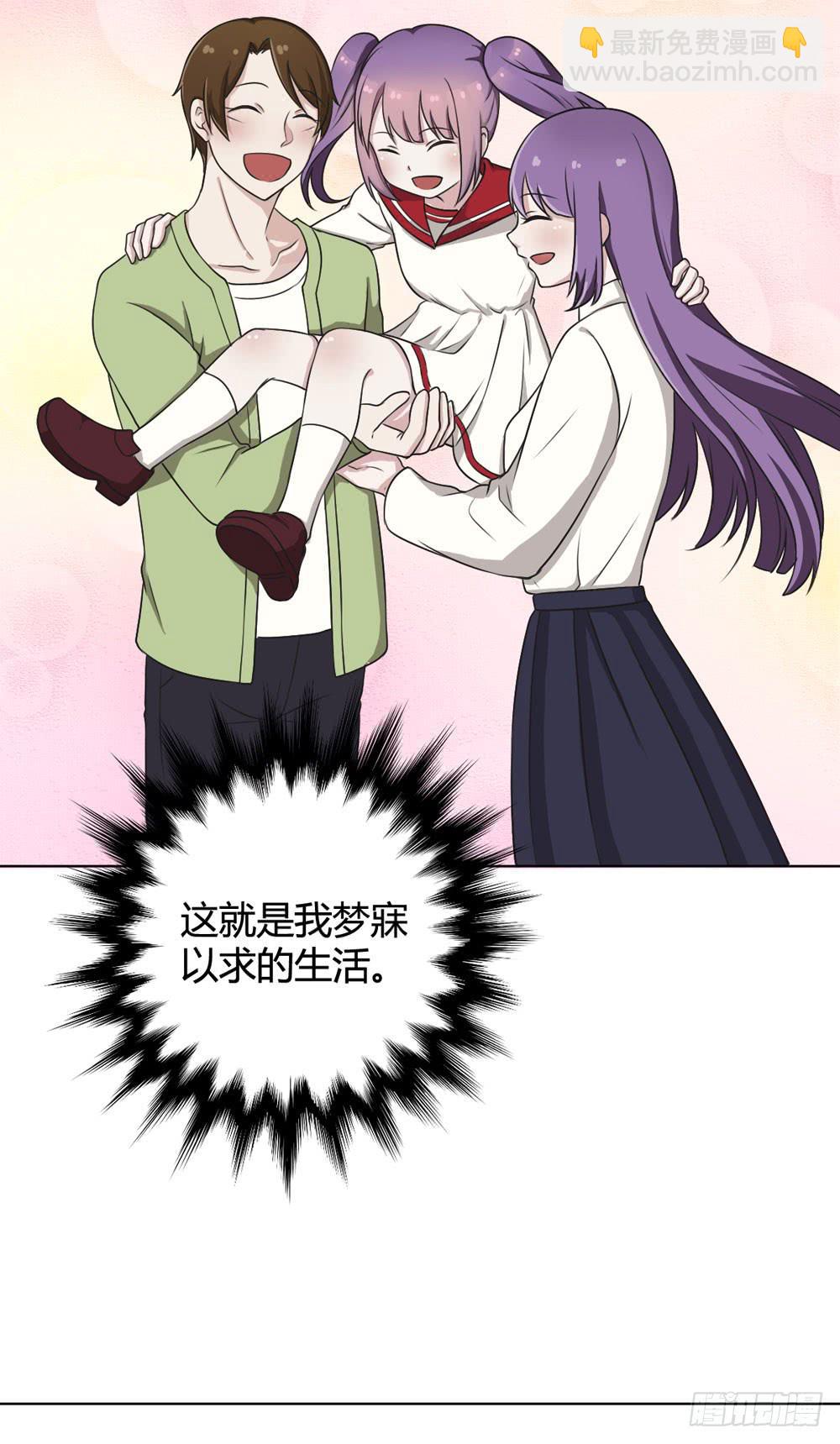 悲伤的终结(1/2)-第114话