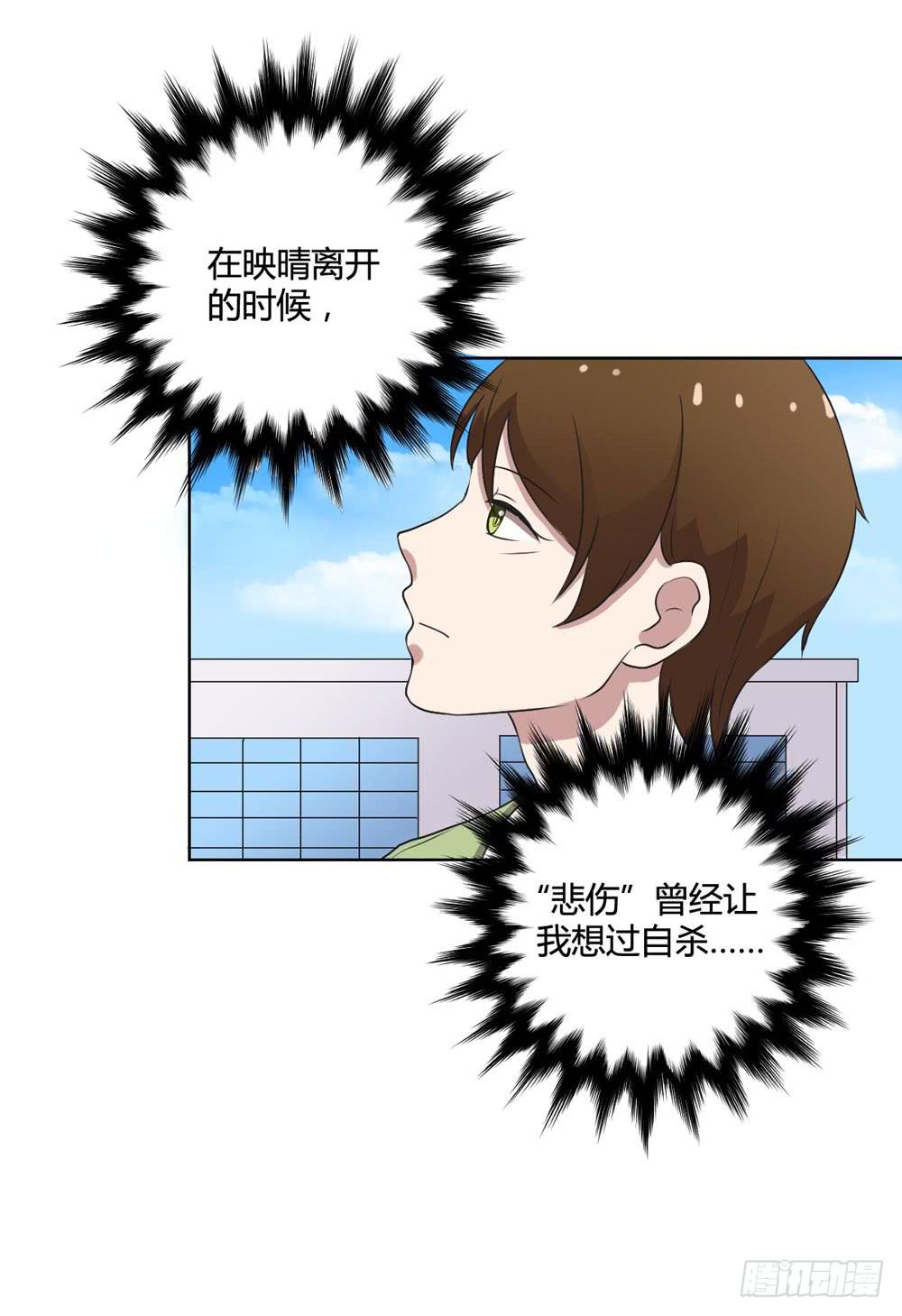 悲伤的终结(1/2)-第114话