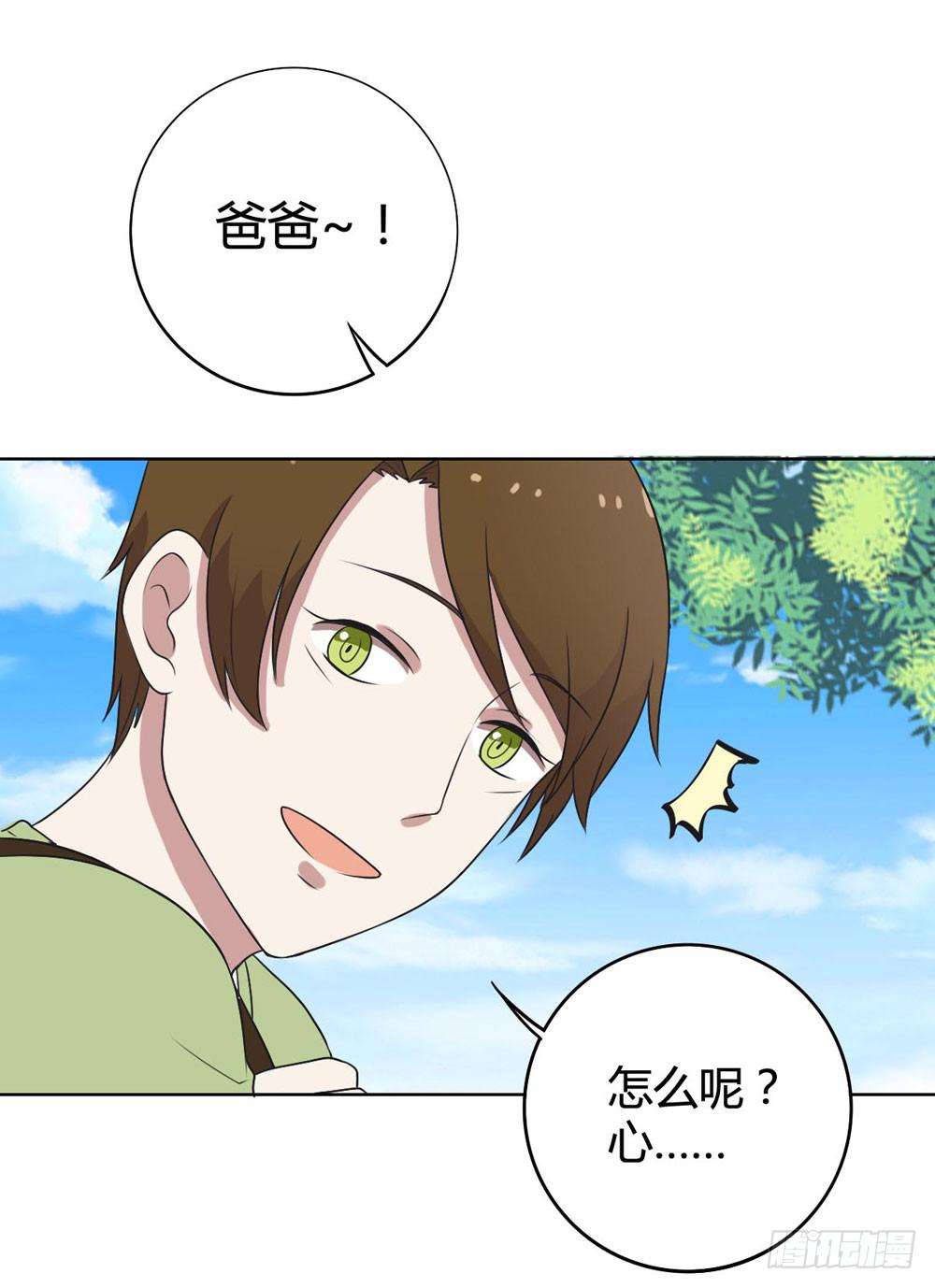 悲伤的终结(1/2)-第114话