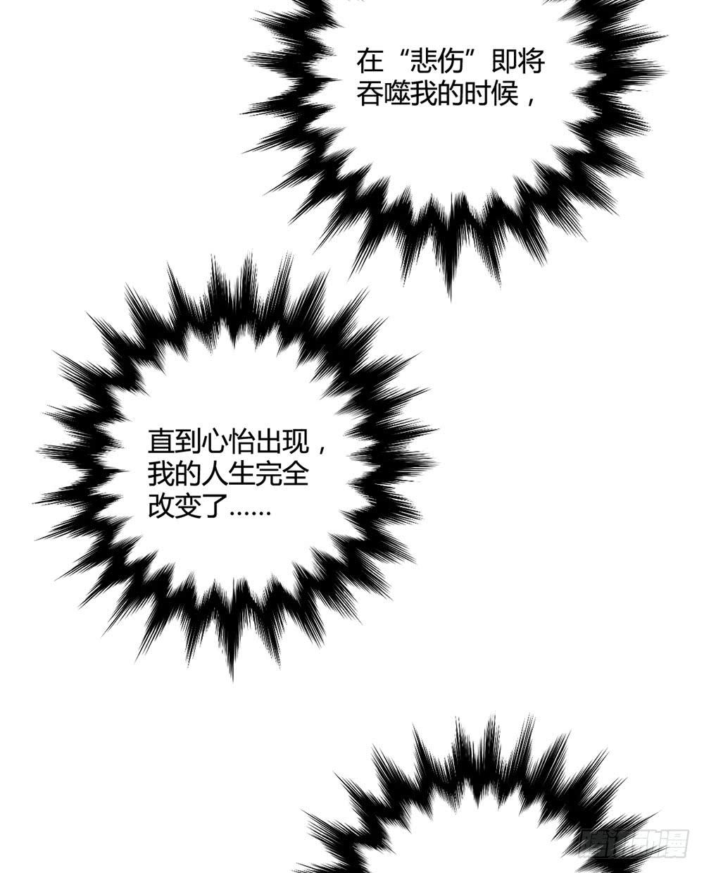 悲伤的终结(1/2)-第114话