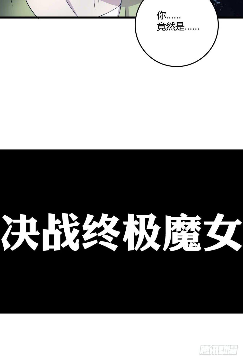 第二季预告(1/2)-第116话